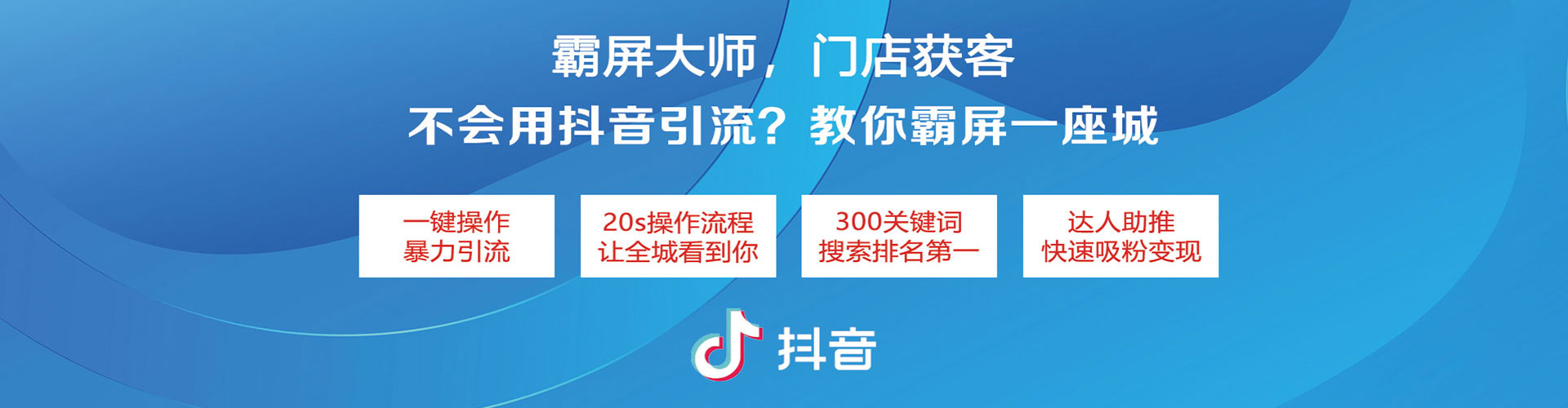 前金微信信息流