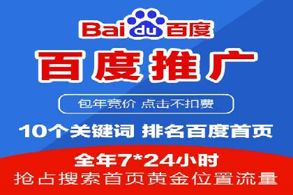 信息流推广开户攻略：如何实现广告投放效果最大化